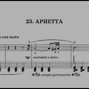 Maykapar Piano Sonata