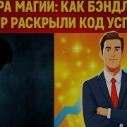 Ричард Бендлер