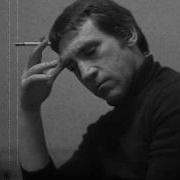 Моя Цыганская Высоцкий