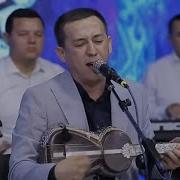 Шерзод Машарипов Иймондан Гапир