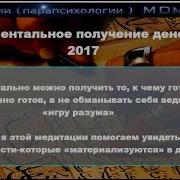 Моментальное Получение Денег