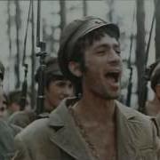 Марш Четвертой Роты