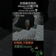 4864 7美人 Mc七羽