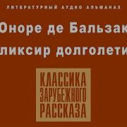 Книга Бальзак