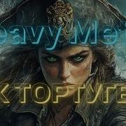 Snsn4 Feat Высоцкий Север