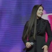 Тристар Сеньорита Чау Чау