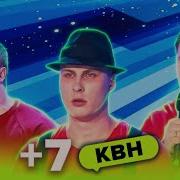 Все 7 Команды
