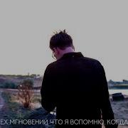 Бутер Бродский Могилам Минус