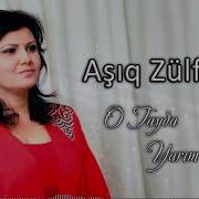 O Tayda Yarım Qalıb