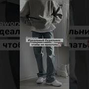 Эстетичный Будильник