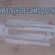 Чтобыдетиподворупотравекакпоковру