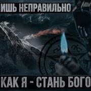 Практика Дыхания