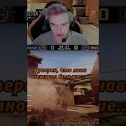 Gambit Цена Денег