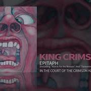 King Crimson Epitaph Ringtone