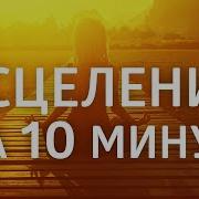 Аффирмации Елена Балацкая