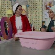 Кыркынан Шығару Үшін Ән