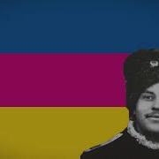 Журавель Песня