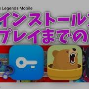 Vpn 海外アプリ ダウンロード