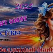 Нина Томышева