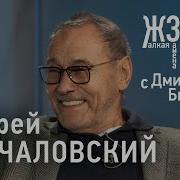 Жзл