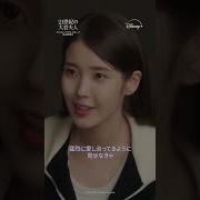 ピョンウソク 演技 下手