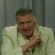 Лекции Жириновского