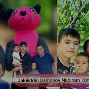 Набирам Кушиги