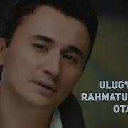 Дада Сизга Ухшаб Боряпман