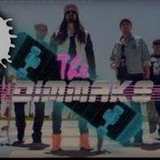 Steve Aoki Boneless