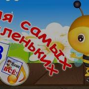 Плейст Детских Песн
