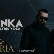 Jala Brat X Buba Corelli Klink