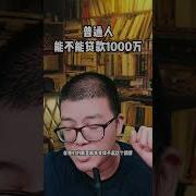 徽商银行信贷产品