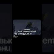 Я Уже Киню Этого Бро