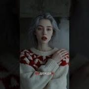 Кира День Догорел