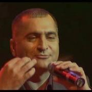 Немат Имомов Mp3