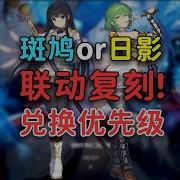 通行證煤任務 棕色塵埃2