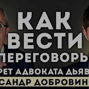 Адвокатские Хитрости