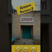 Сатира И Юмор