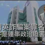 城寨新聞2025 3 26