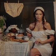 Я Сегодня Гуляю Мама