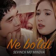 Не Болды Ярым