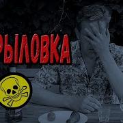 Косорыловка