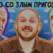 Аудио Книга Позывной Пассажир