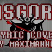 Undertale Asgore With Lyrics