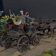 Bodunkolun Песня Анархистов