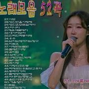 정서주노래모음