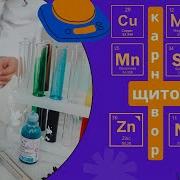 Йод