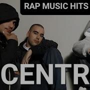 Centr Сборник