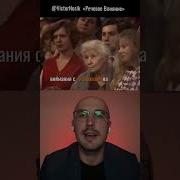 Речь Боярского