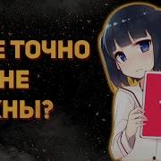Тнн